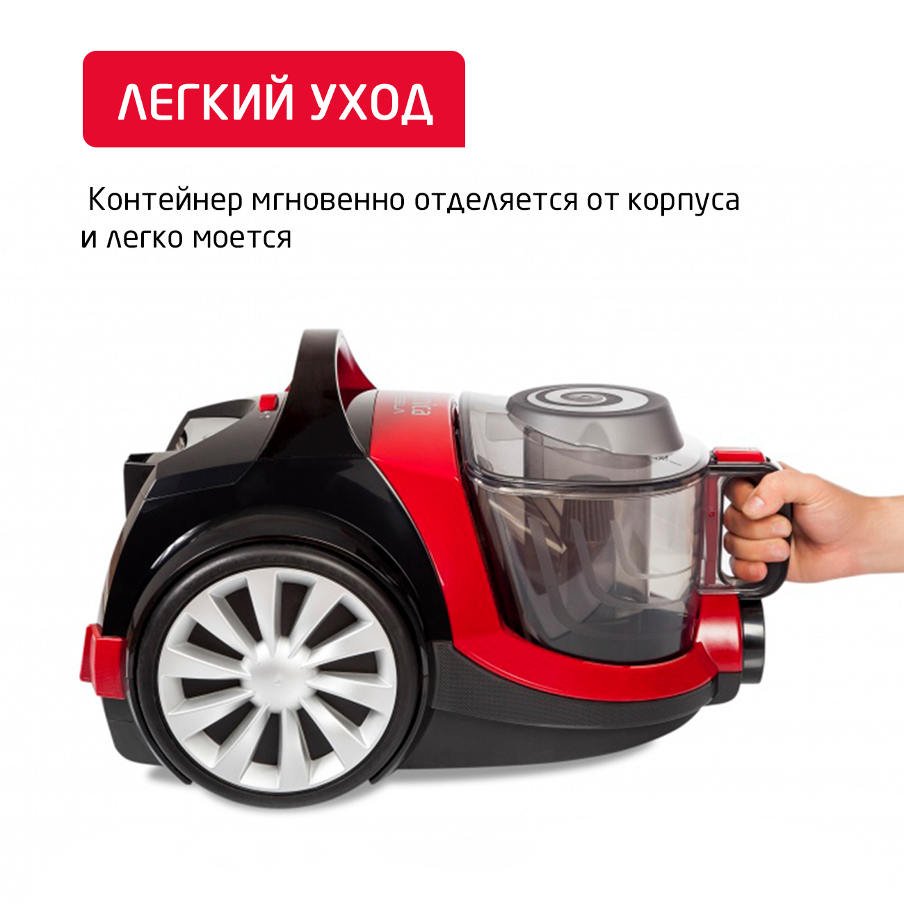 Пылесос ARNICA Tesla красный - фото 11