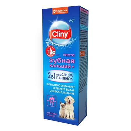 Зубная паста для животных Cliny Кальций+ 75мл