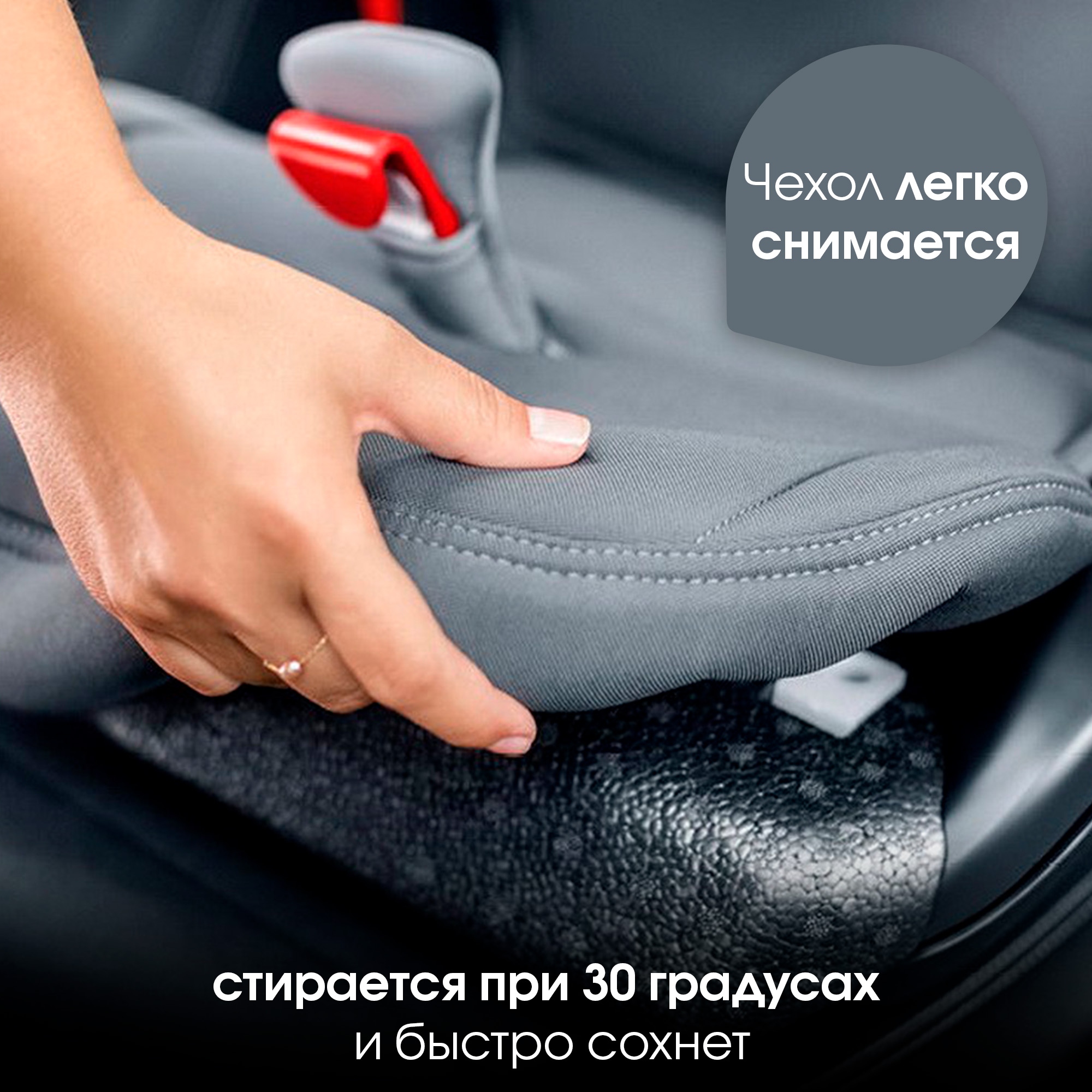 Автокресло Britax Roemer KIDFIX III S Cosmos Black Trendline - фото 12