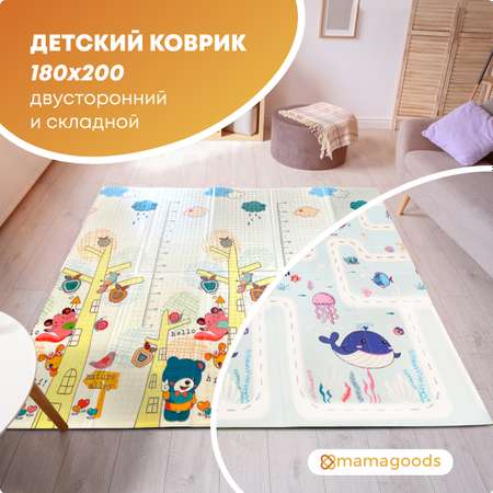 Развивающий коврик детский Mamagoods для ползания складной игровой 180х200 см Киты и дерево
