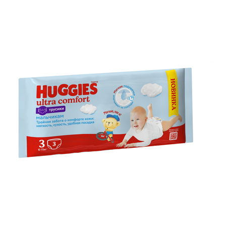 Трусики Huggies Ultra Comfort для мальчиков 3 (6-11 кг) 3 шт.