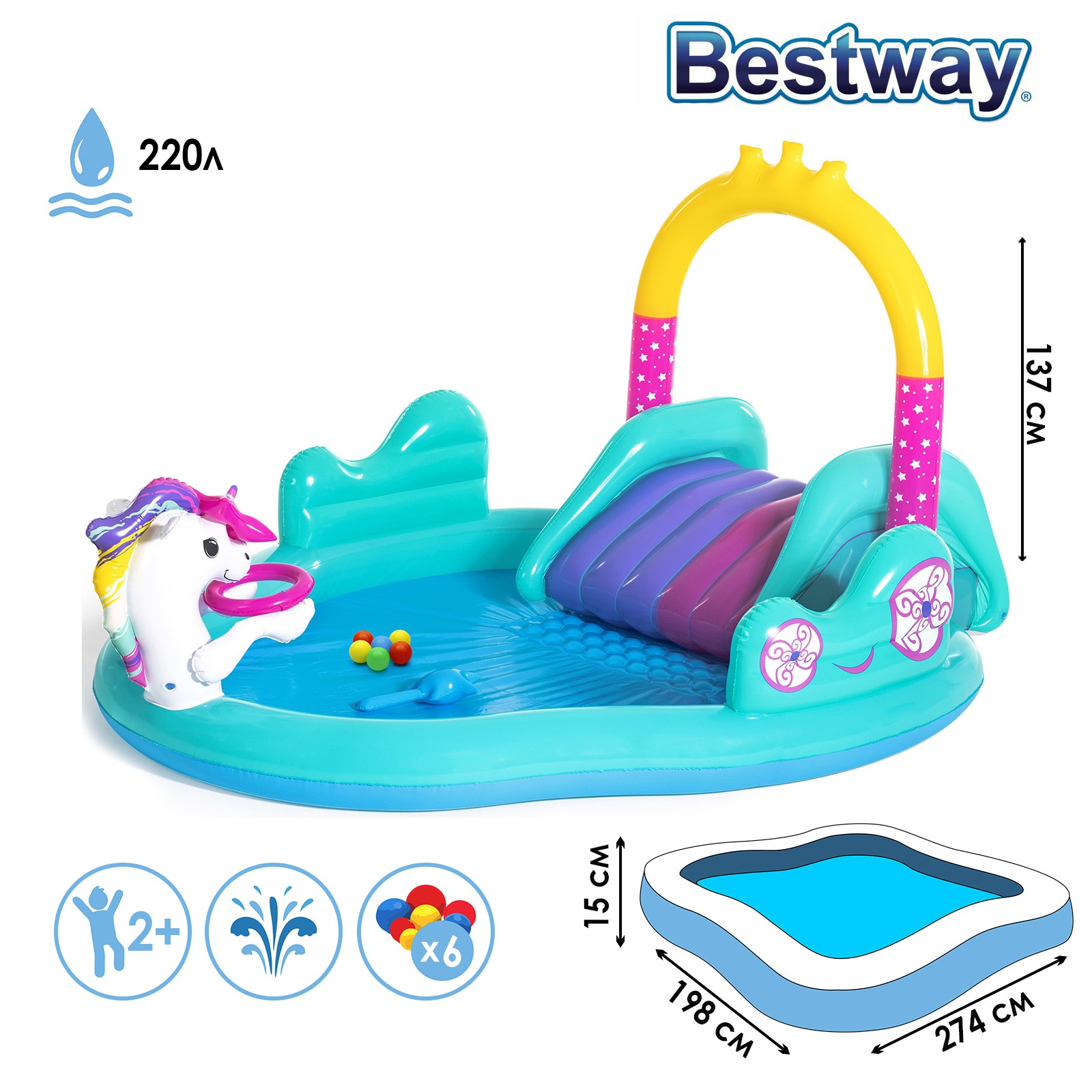 Игровой центр Bestway «Волшебный единорог» 274 х 198 х 137 см 53097 - фото 1