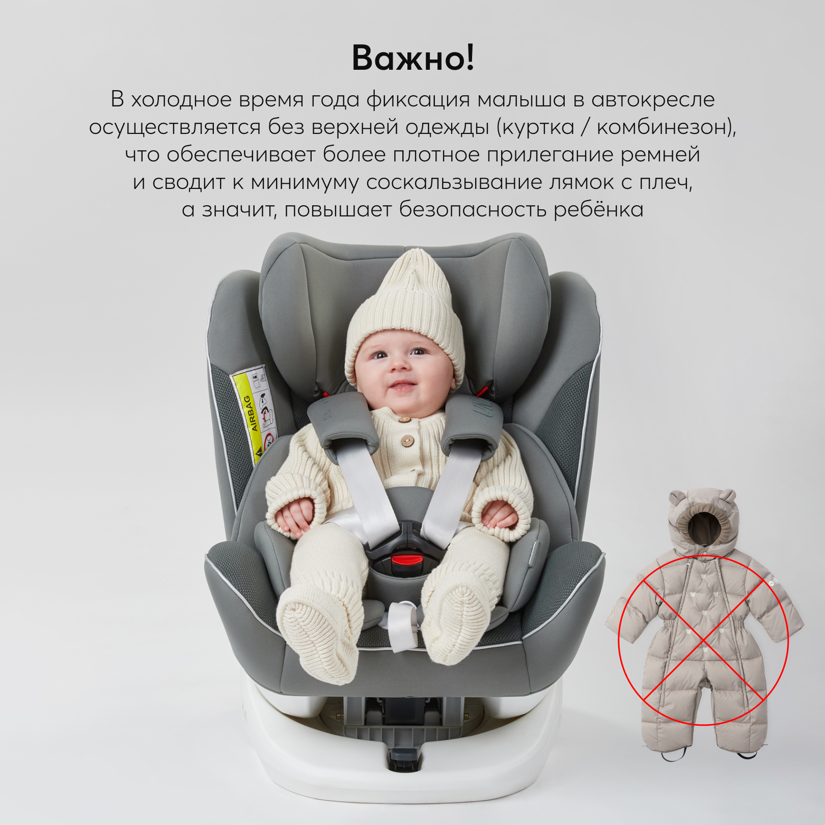 Автокресло Happy Baby Unix Isofix 0+/1/2/3 (0-36 кг) - фото 14