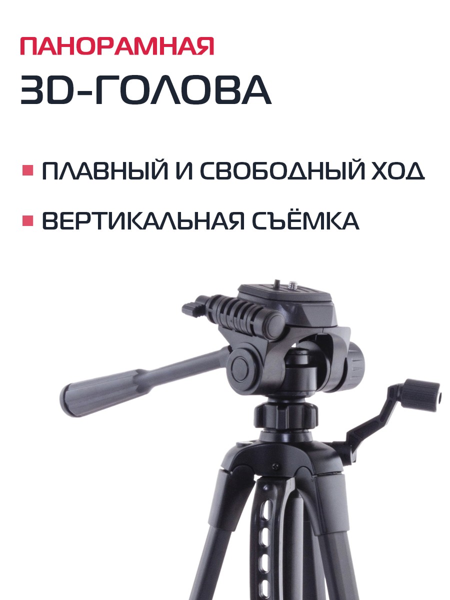 Штатив Rekam MOBIPOD E-140 - фото 4