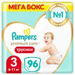 Подгузники-трусики Pampers Premium Care Pants 3 6-11кг 96шт