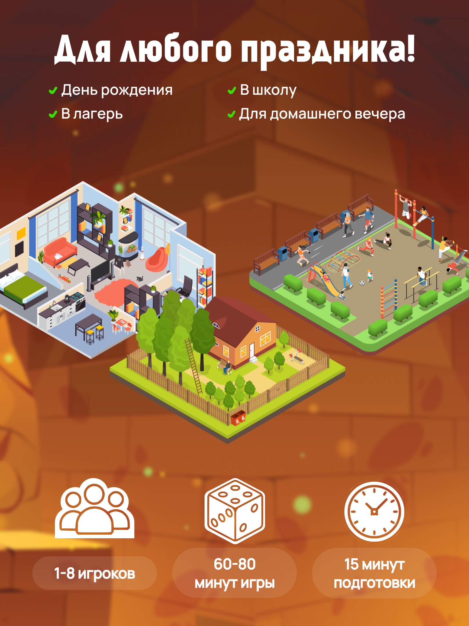 Настольная игра КРЕП Квест Гнев фараона - фото 7