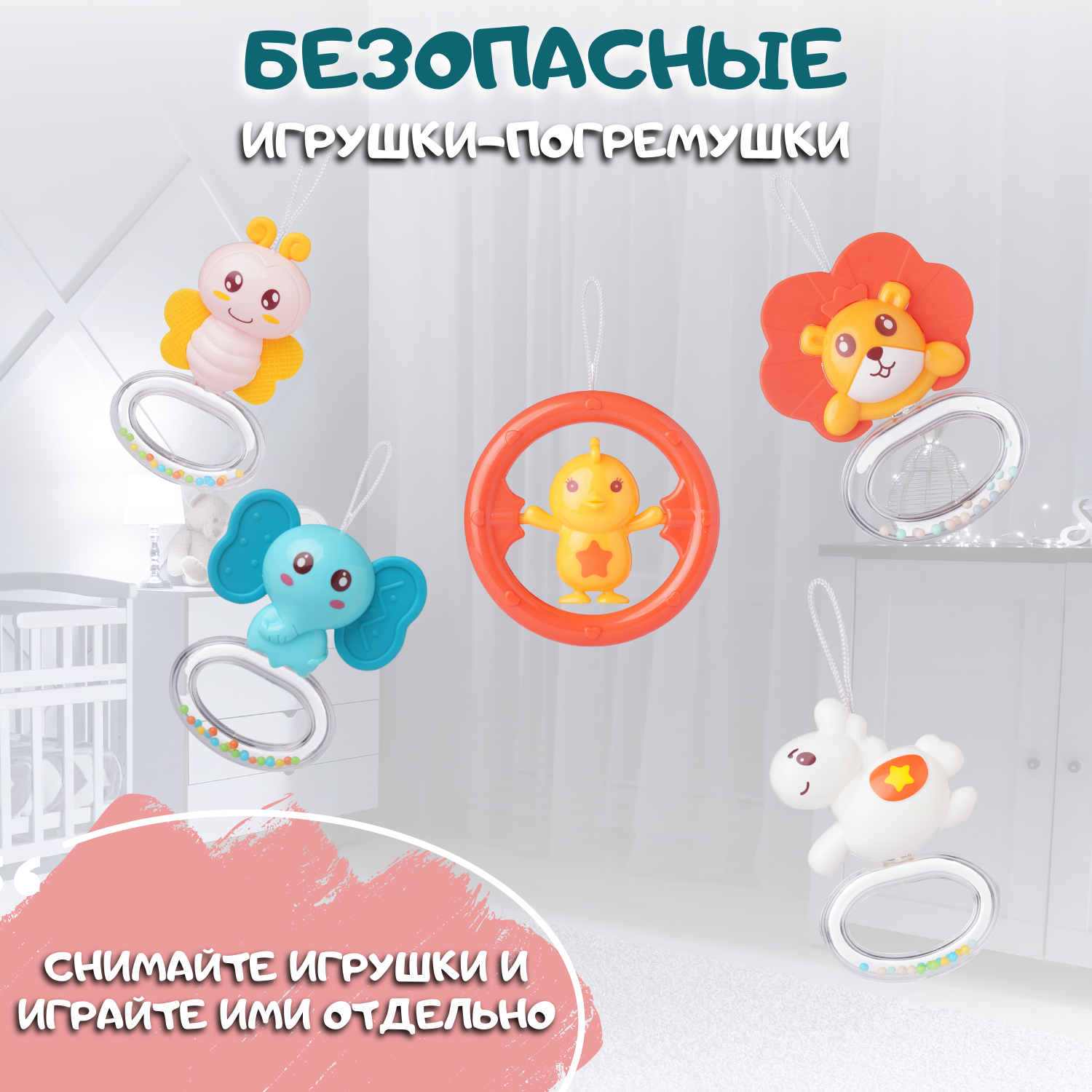 Мобили Emilly Toys на кроватку музыкальный с ночником - фото 8