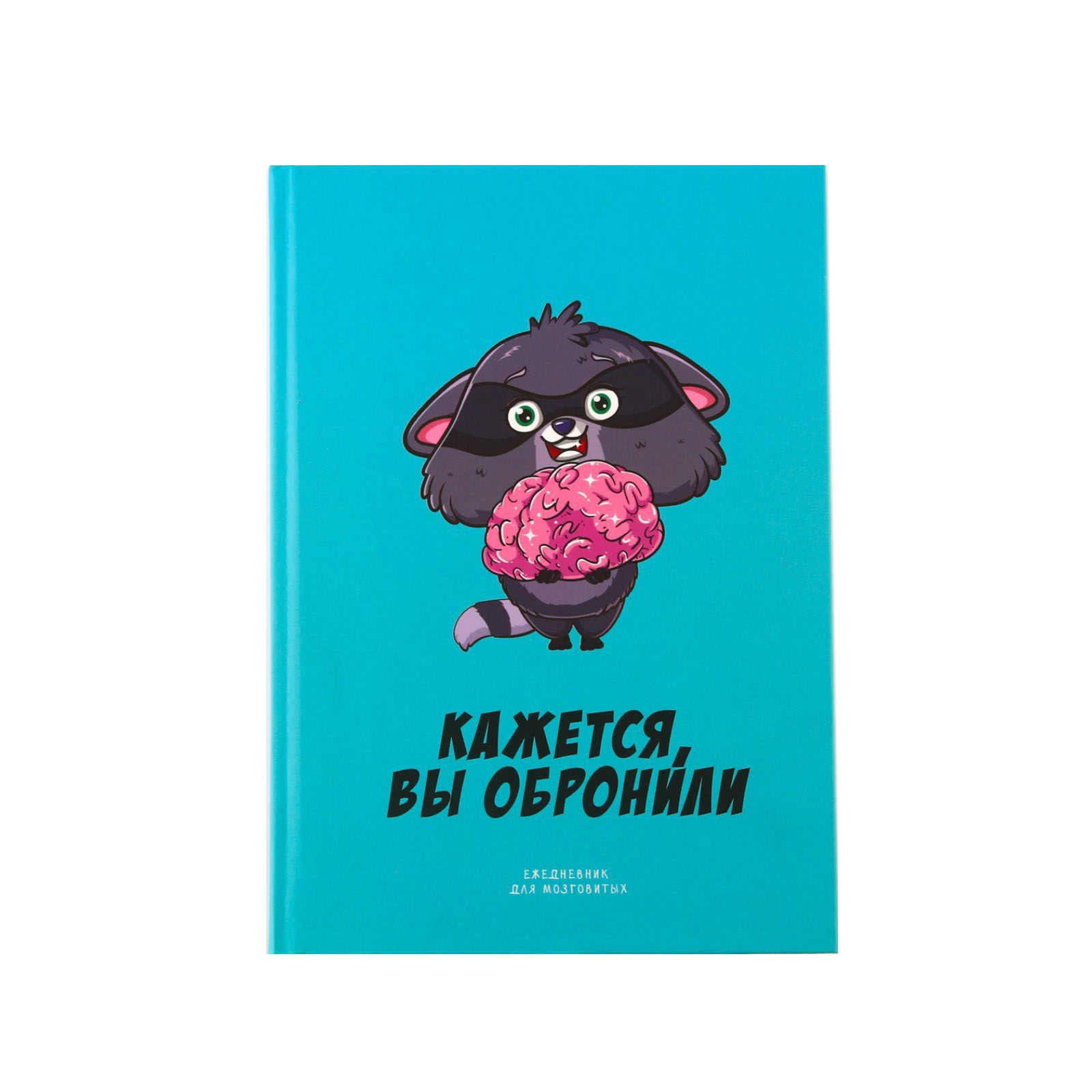 Ежедневник ArtFox 80 лист. - фото 1