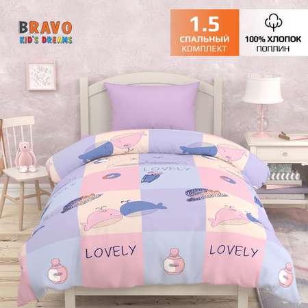 Комплект постельного белья BRAVO kids dreams 1.5-спальный Киты простыня на резинке 90х200