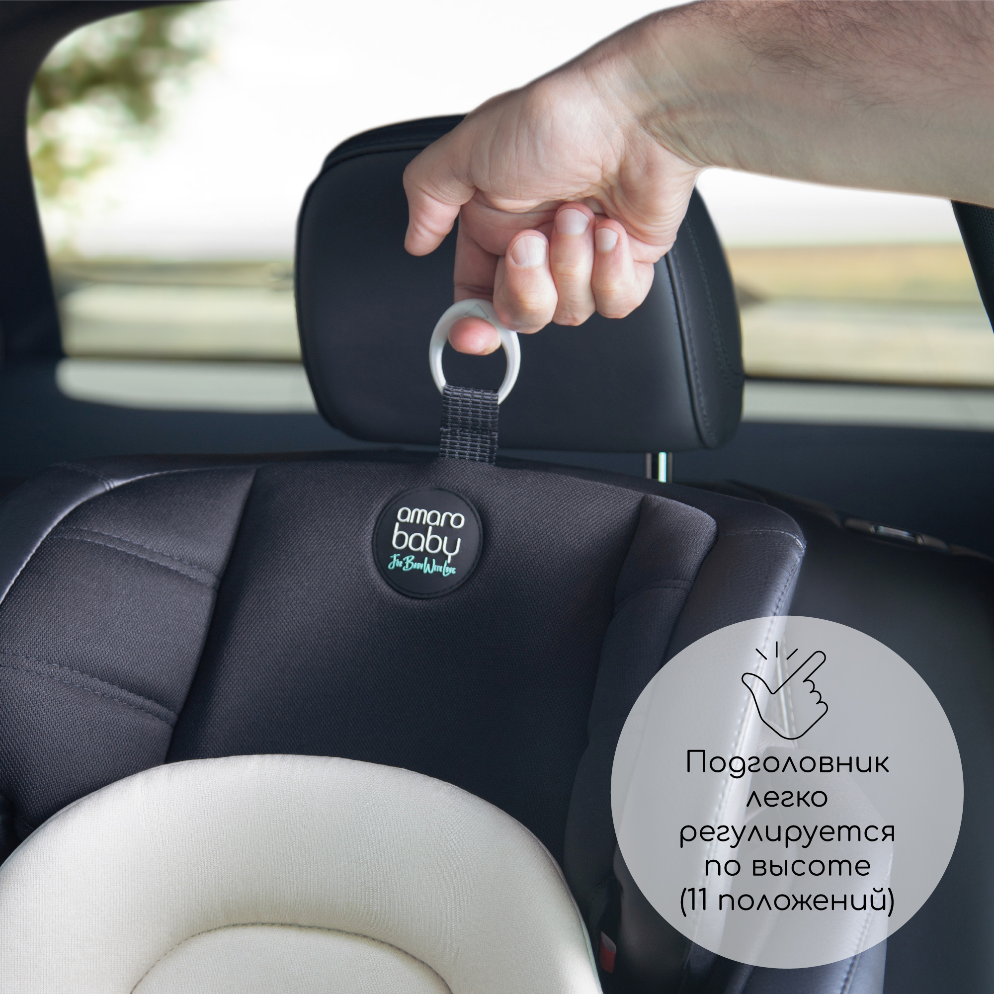 Автокресло с боковой поддержкой Amarobaby Favorite Isofix группа 0+/1/2/3 чёрный/серый - фото 5