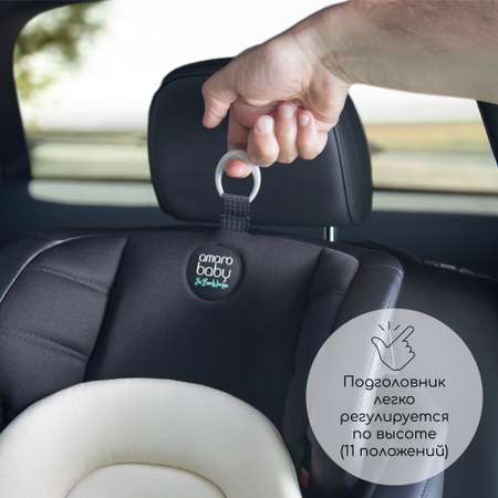 Автокресло с боковой поддержкой Amarobaby Favorite Isofix группа 0+/1/2/3 чёрный/серый