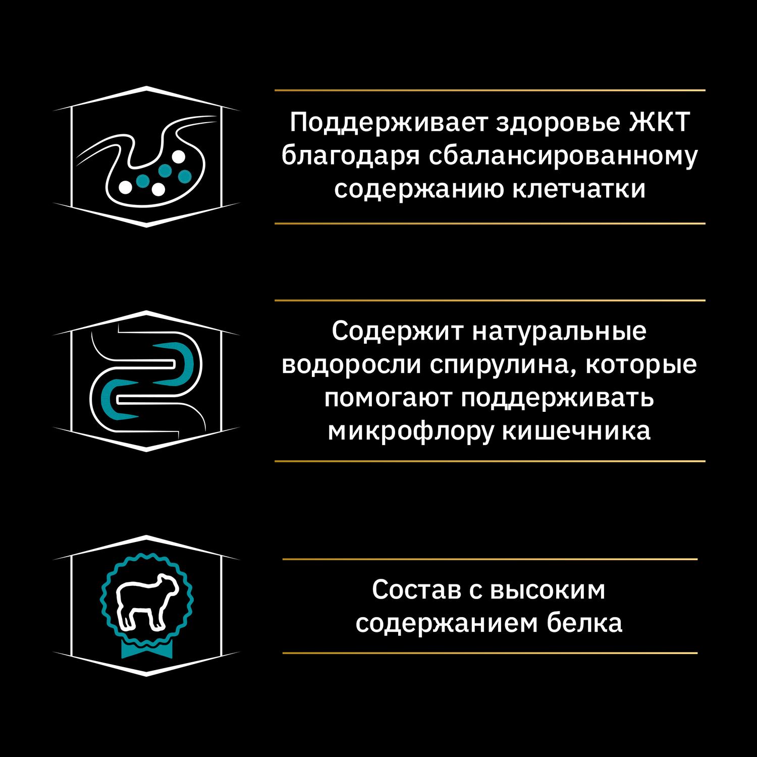Корм для собак PRO PLAN Nature Elements мелких и карликовых пород ягненок 700г - фото 4