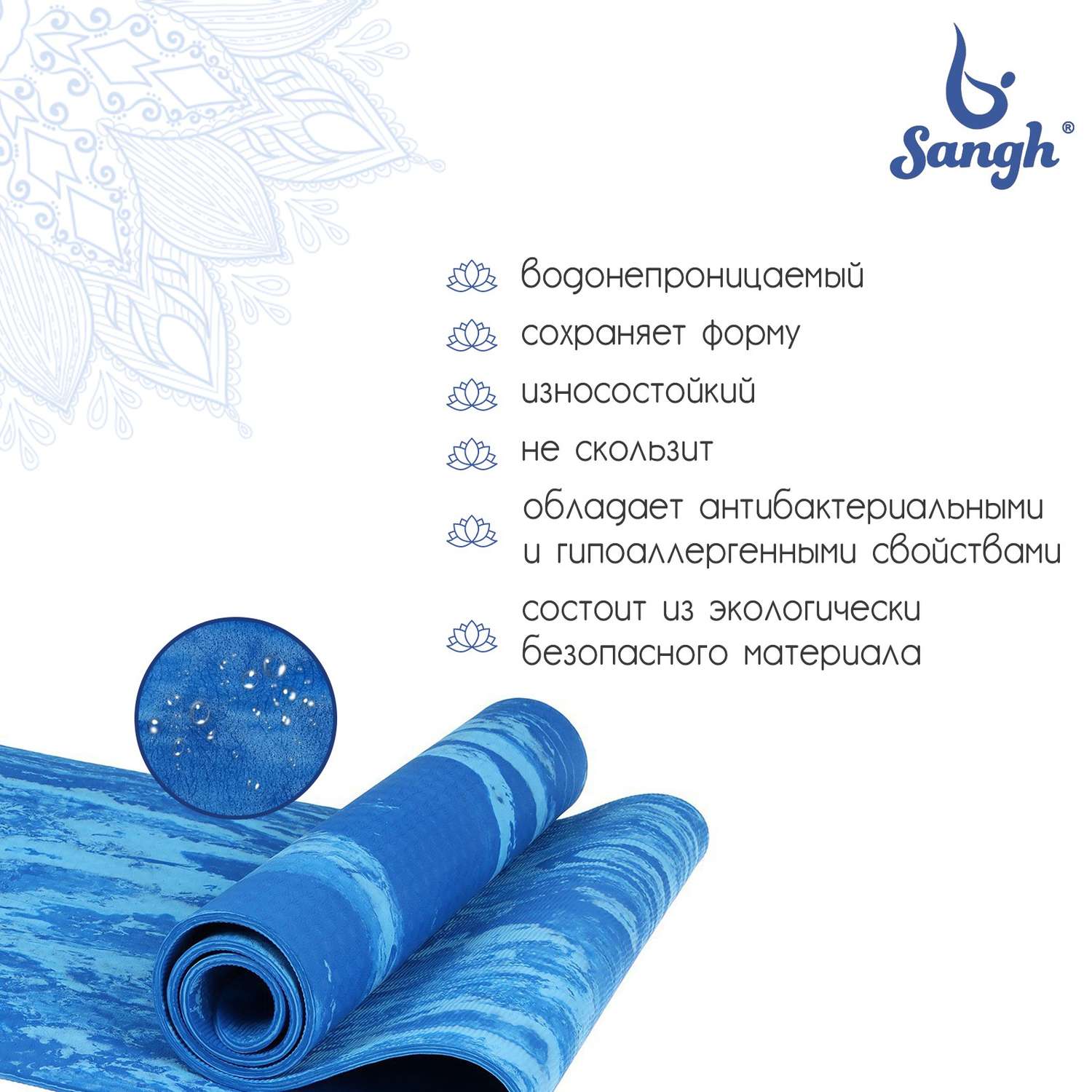 Коврик Sangh 183 х 61 х 0.8 см. цвет синий - фото 2
