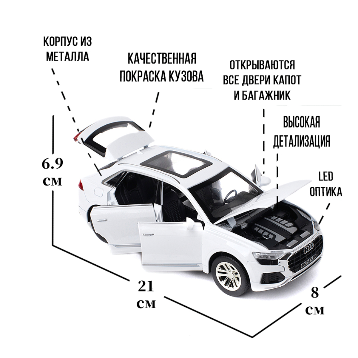 Автомобиль Che Zhi Audi 1:24 CZ114W - фото 3