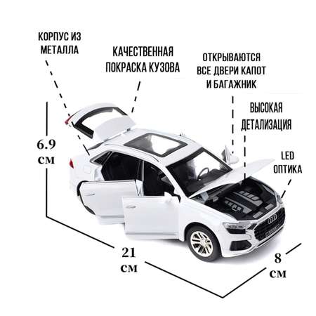 Автомобиль Che Zhi Audi 1:24 инерционный