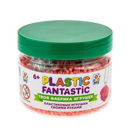 Набор для творчества Plastic Fantastic Гранулированный пластик розовый