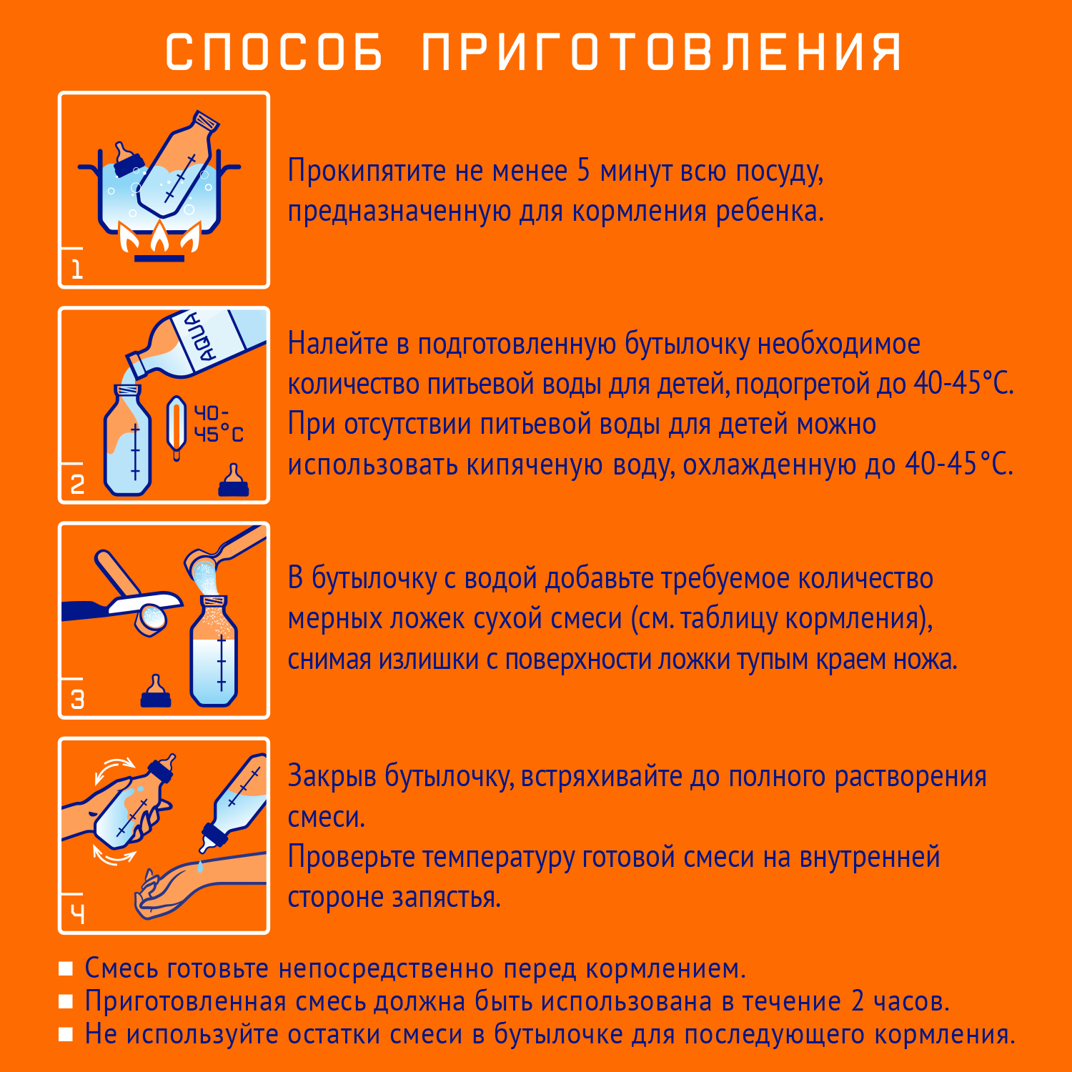 Смесь молочная Nutrilak 2 600г с 6месяцев купить по цене 471 ₽ в  интернет-магазине Детский мир