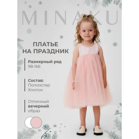 Платье Minaku