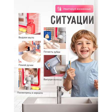 Игрушка LITTLE CHEF раковина