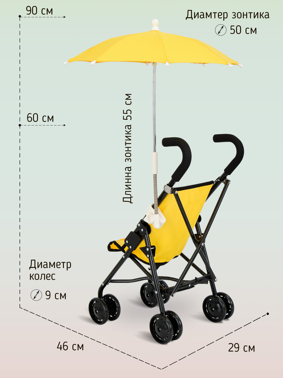 Коляска для кукол Buggy Boom набор 6 в 1 желтый 8921-1172 - фото 3