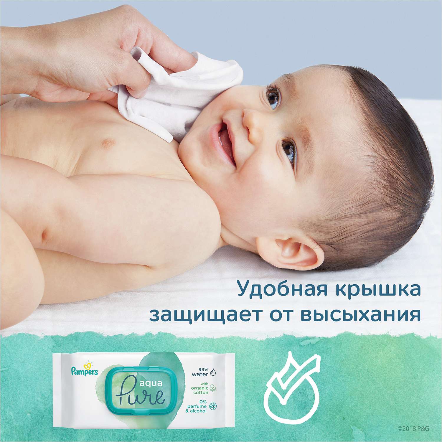 Салфетки влажные Pampers Aqua Pure Duo 96шт - фото 8