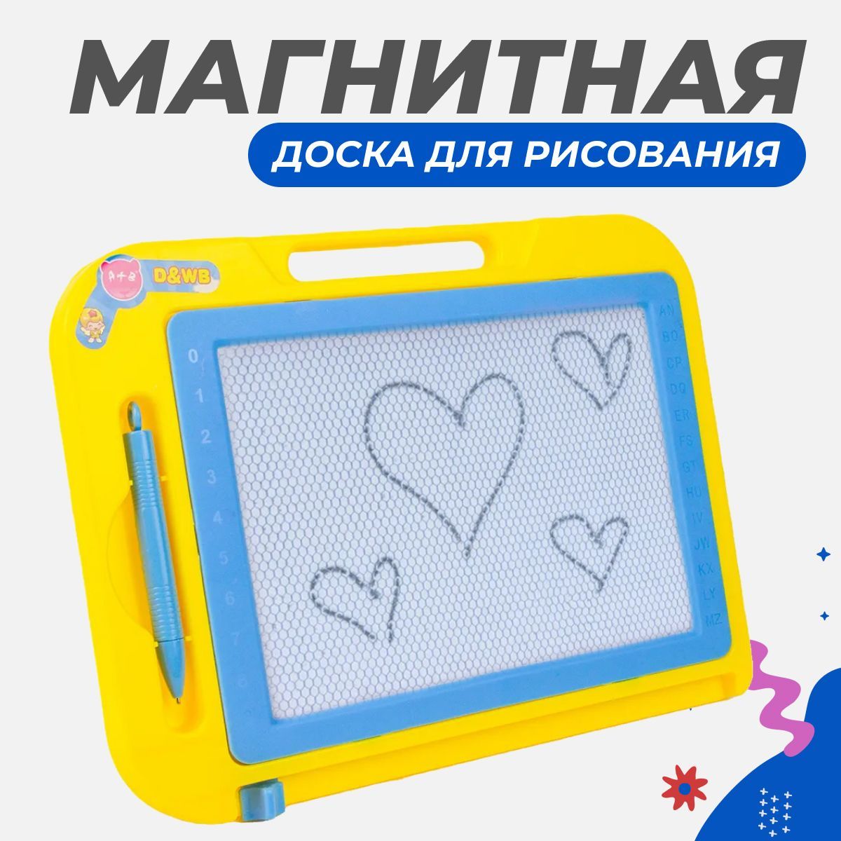 Доска магнитная Story Game DF-809/желтый - фото 1