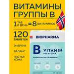 Витамины Biopharma группы В 120 таблеток