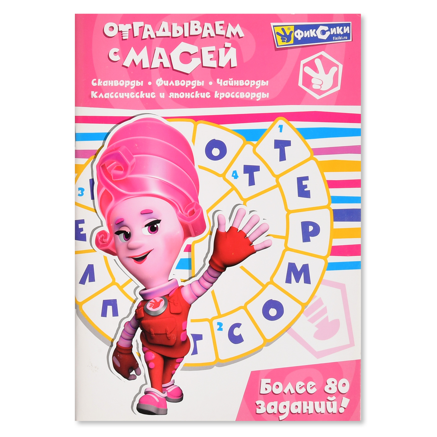 Развивающие книги ND PLAY Отгадываем с Масей - фото 1