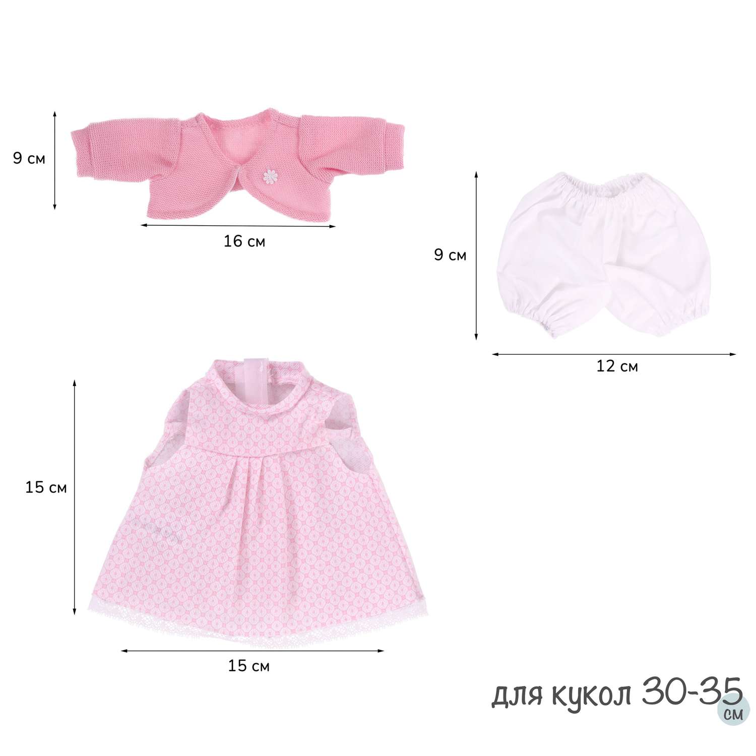 Одежда для кукол и пупсов Antonio Juan 30 - 35 см платье болеро розовое трусики 91033-21 - фото 10
