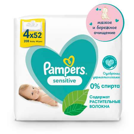 Cалфетки влажные Pampers Sensitive Quadro 208шт