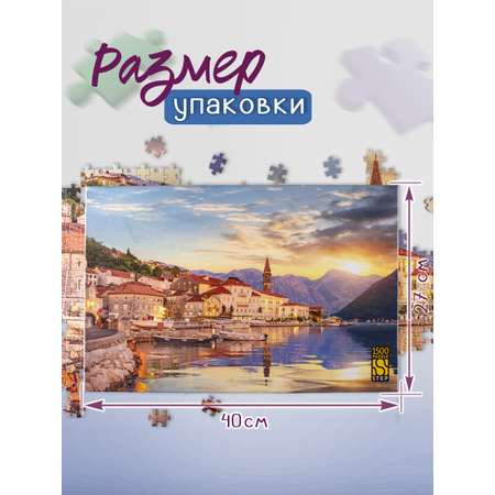 Пазл Степ Пазл Которский залив Черногория 1500 деталей