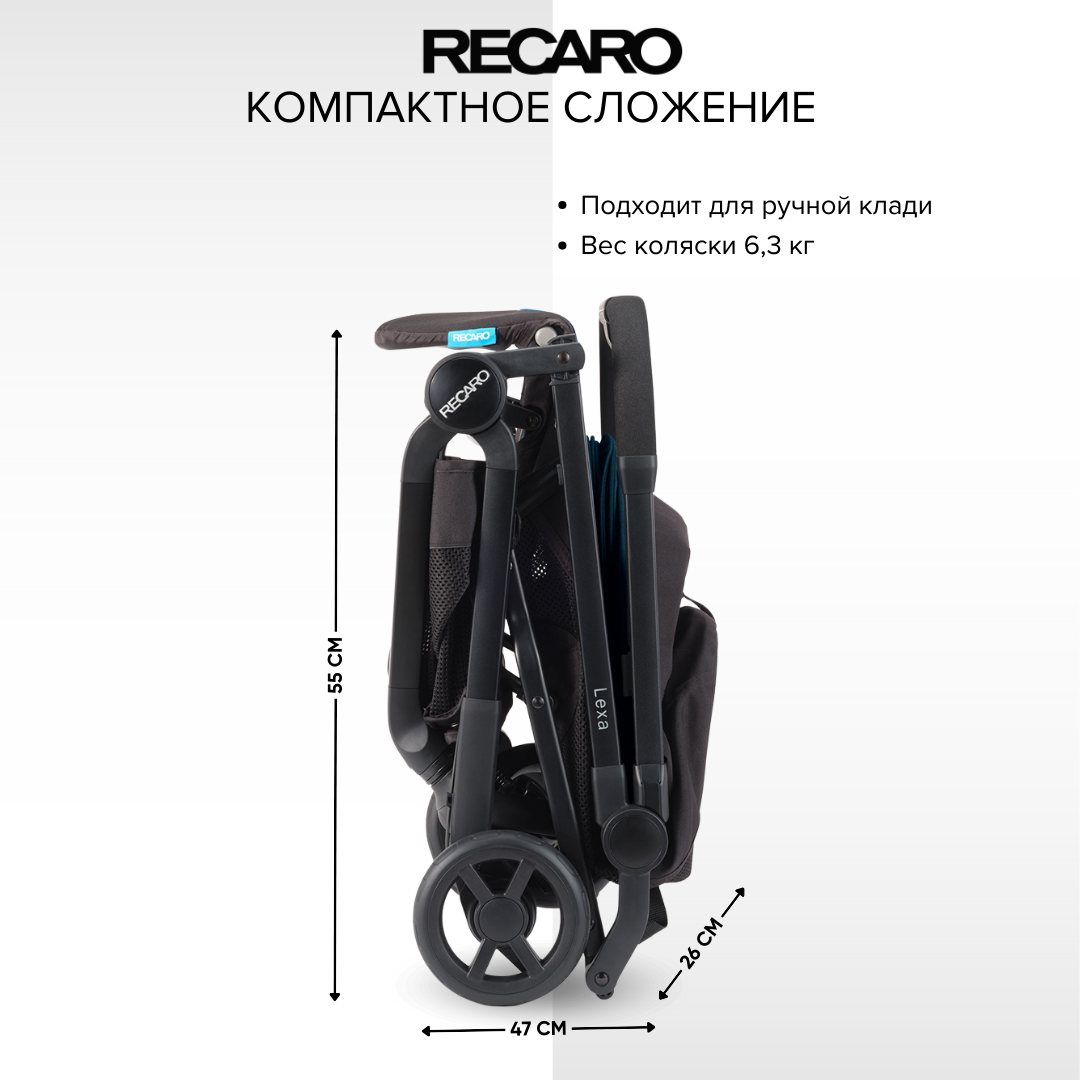 Коляска Recaro Lexa Select night black с рождения до 4 лет - фото 5