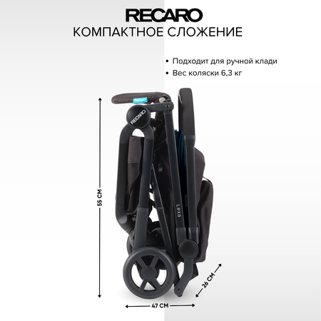 Коляска Recaro Lexa Select night black с рождения до 4 лет