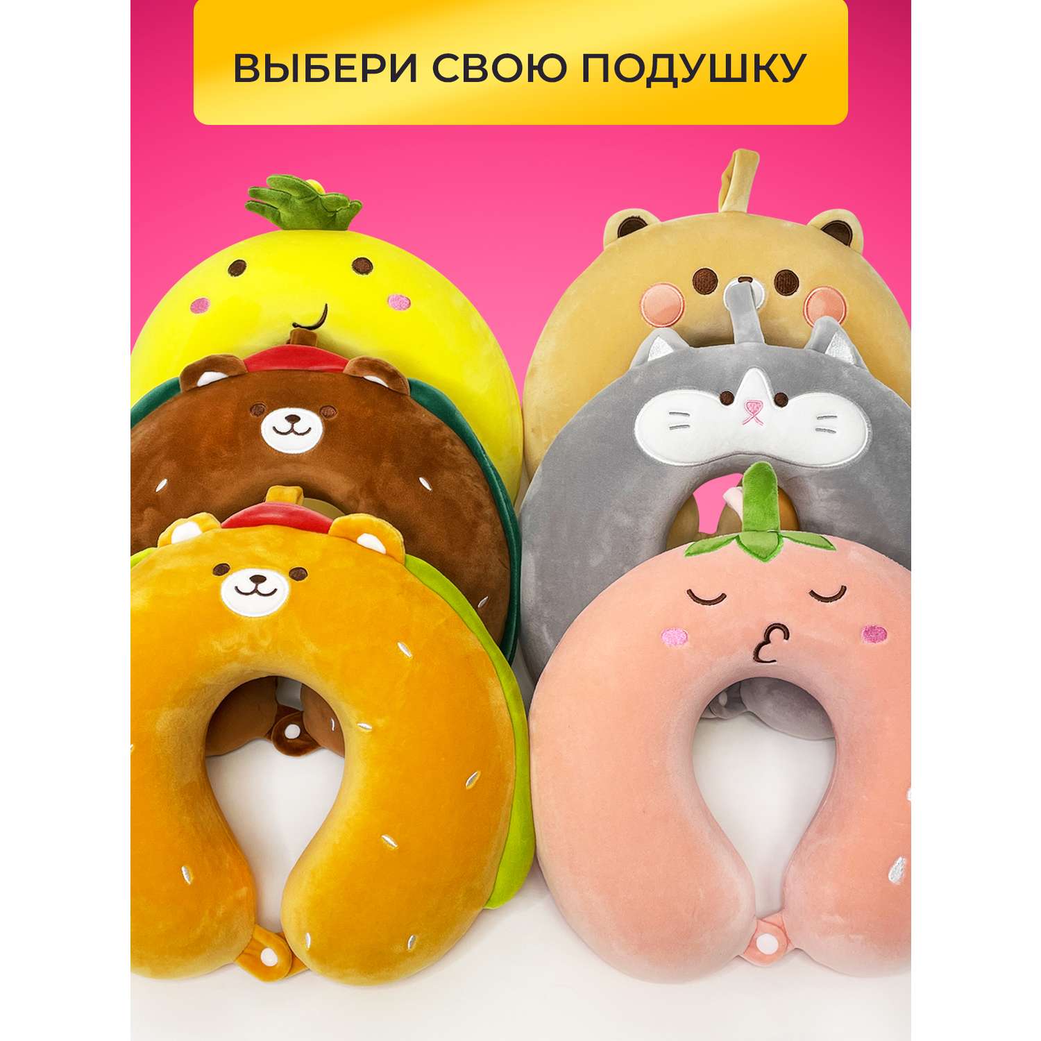 Подушка туристическая детская MINI-TOYS Котик серый - фото 5