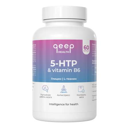 5-HTP и витамин б6 qeep глицин бад от стресса для мозга и памяти