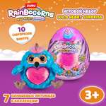 Игрушка Rainbocorns Rainbocorns Wild heart surprise S3 в непрозрачной упаковке (Сюрприз) 9215