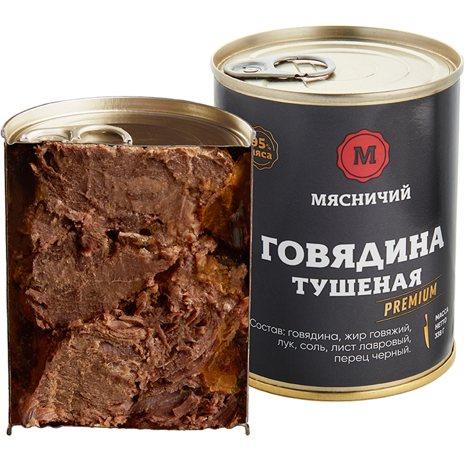 Тушенка премиум говядина. Мясничий тушенка. Мясничий тушенка говядина. Тушенка Мясничий Красноярск. Тушенка говядина Жлобино премиум.