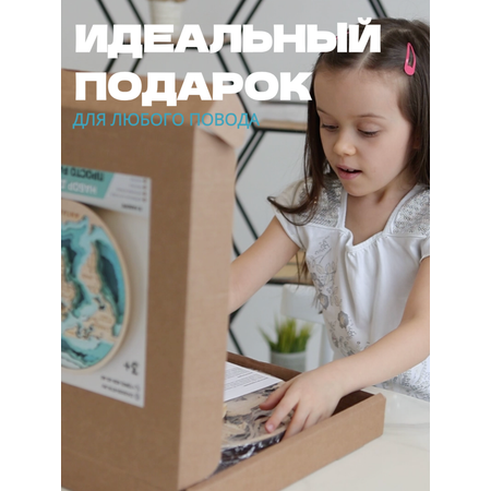 Набор для творчества ЧудоСветик Карта мира аппликация