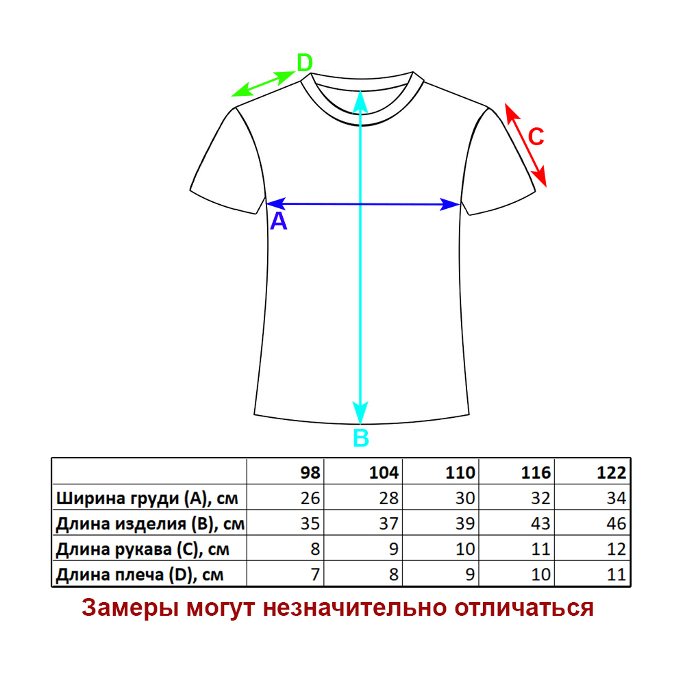 Футболка Veresk 23A117A-B39 - фото 2