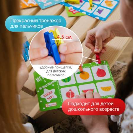 Прищепки Alatoys развивающая деревянная игрушка для малышей Монтессори