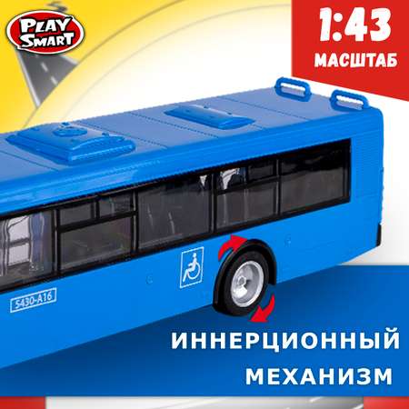 Автобус Play Smart