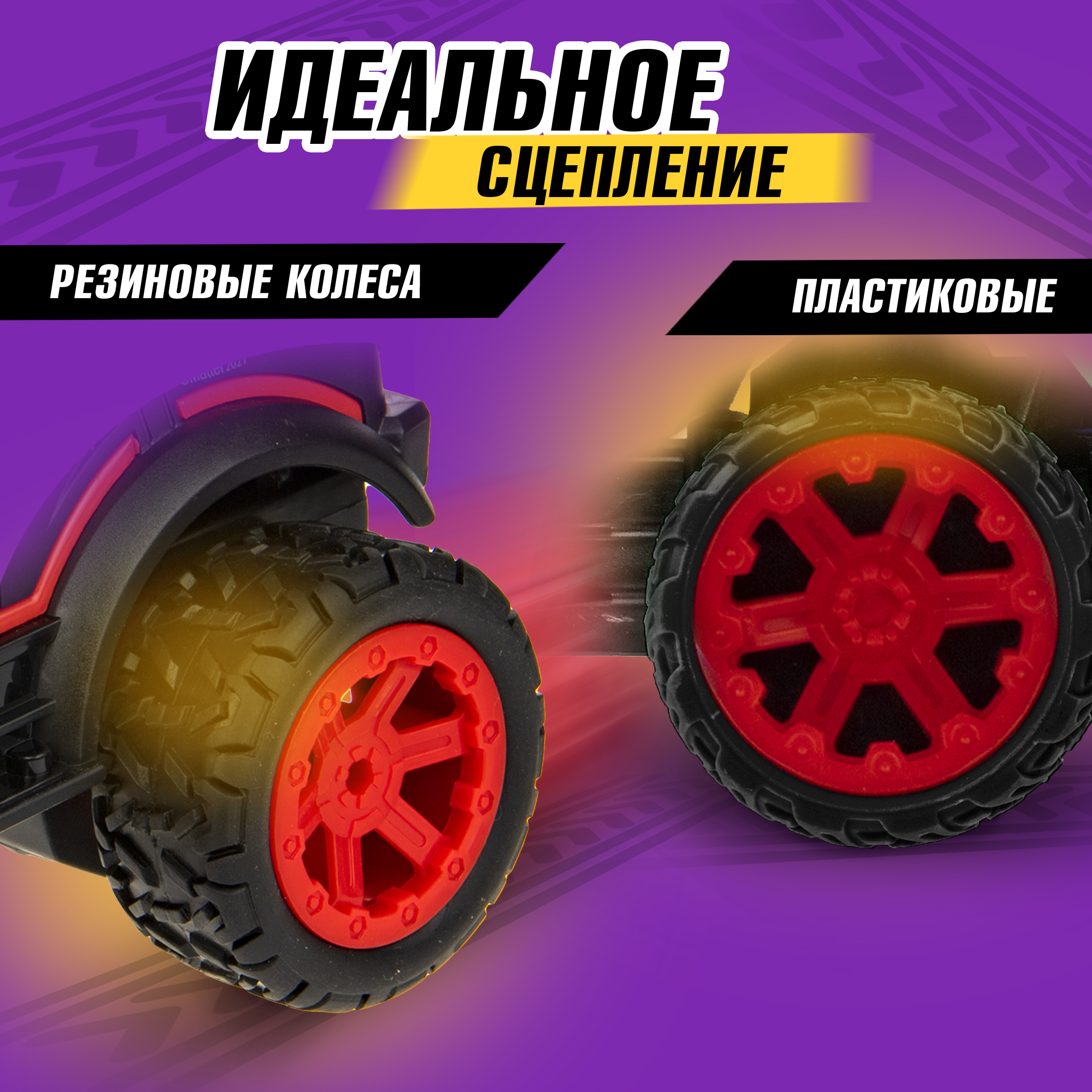 Внедорожник РУ Hot Wheels 1:16 - фото 5