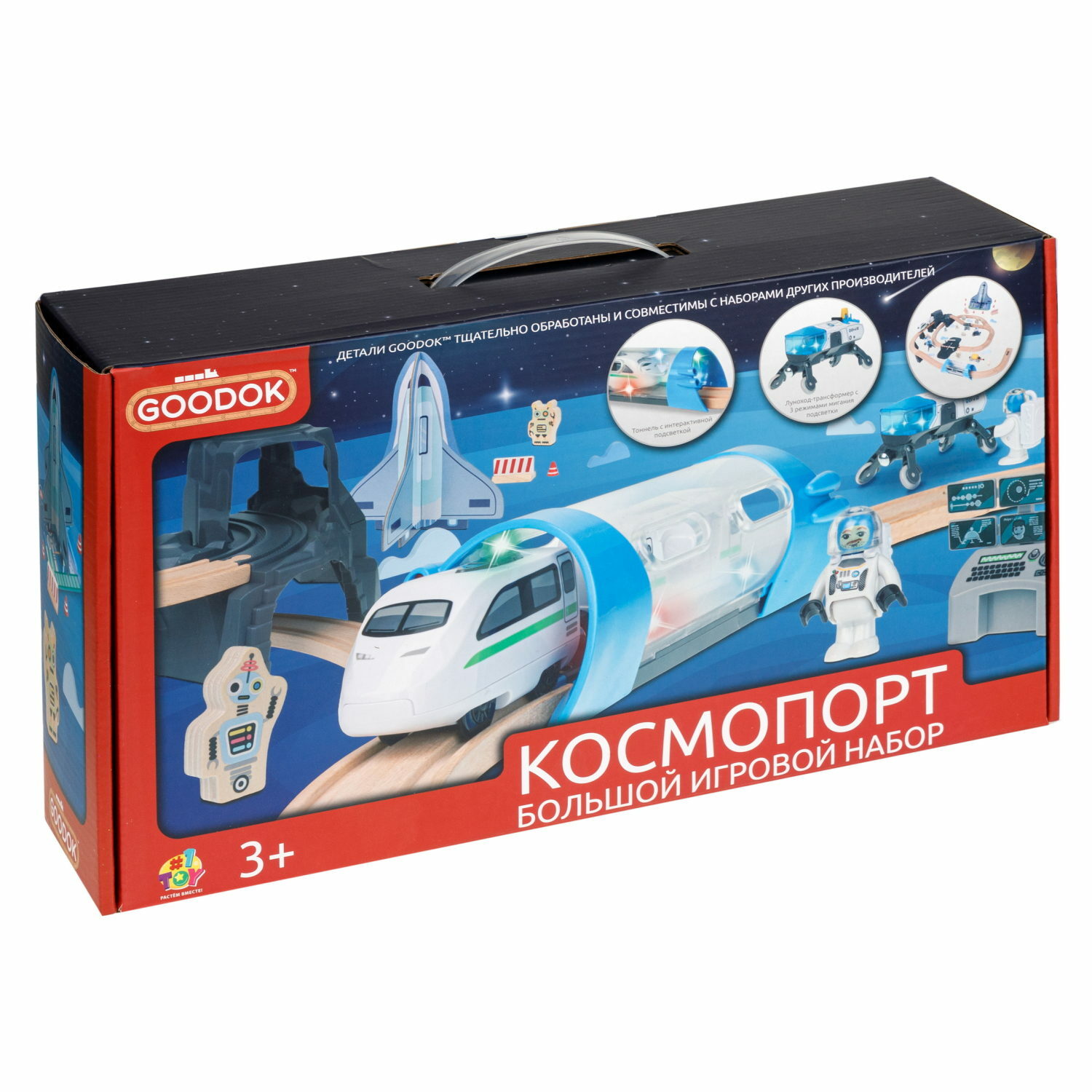 Железная дорога с электропоездом 1TOY Goodok Космопорт 89 деталей Т24457 - фото 26