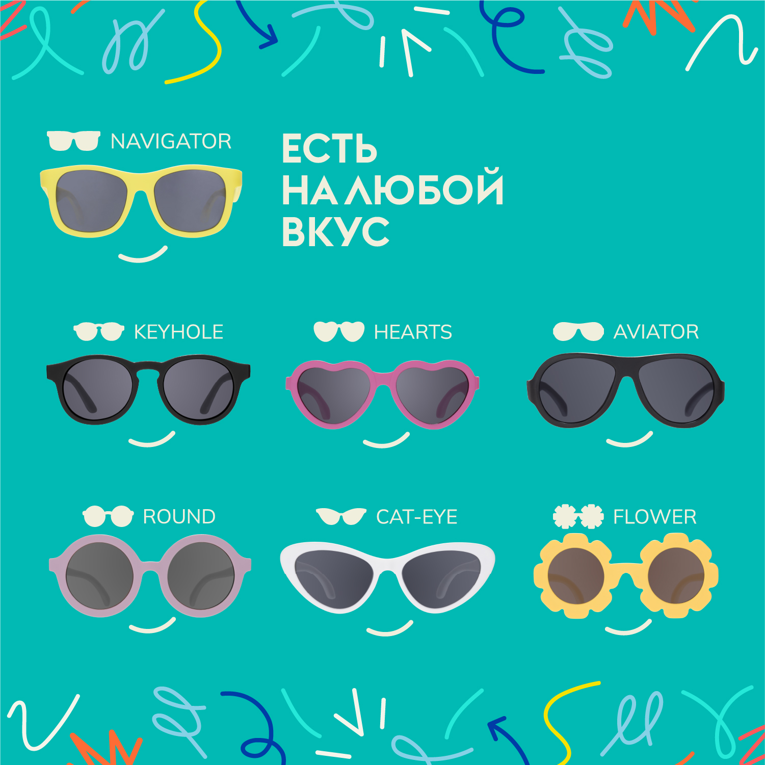 Солнцезащитные очки Babiators Blue Series Navigator Polarized Островитянин 0-2 BLU-009 - фото 7