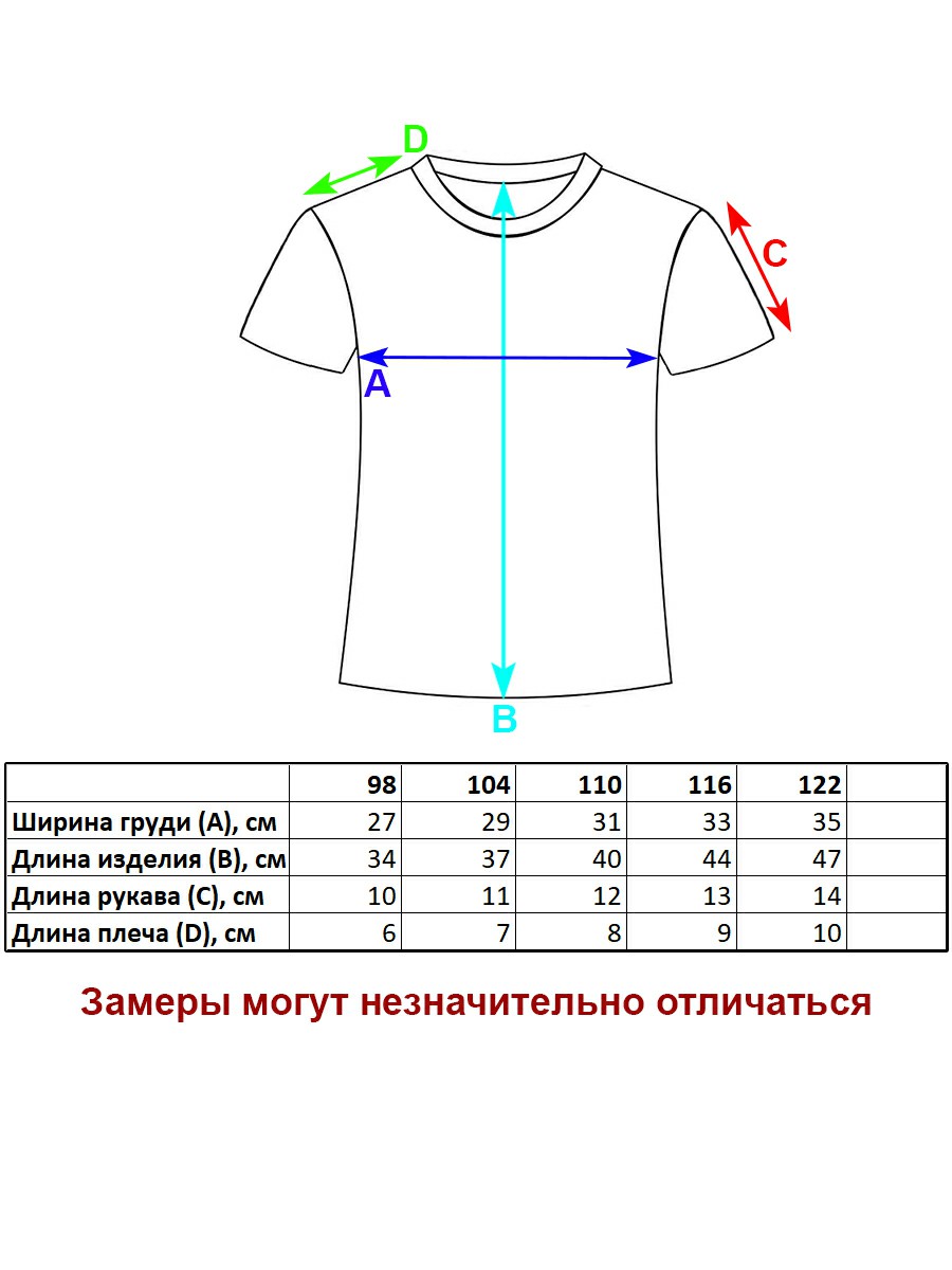 Футболка Veresk 23A116D-B39 - фото 2