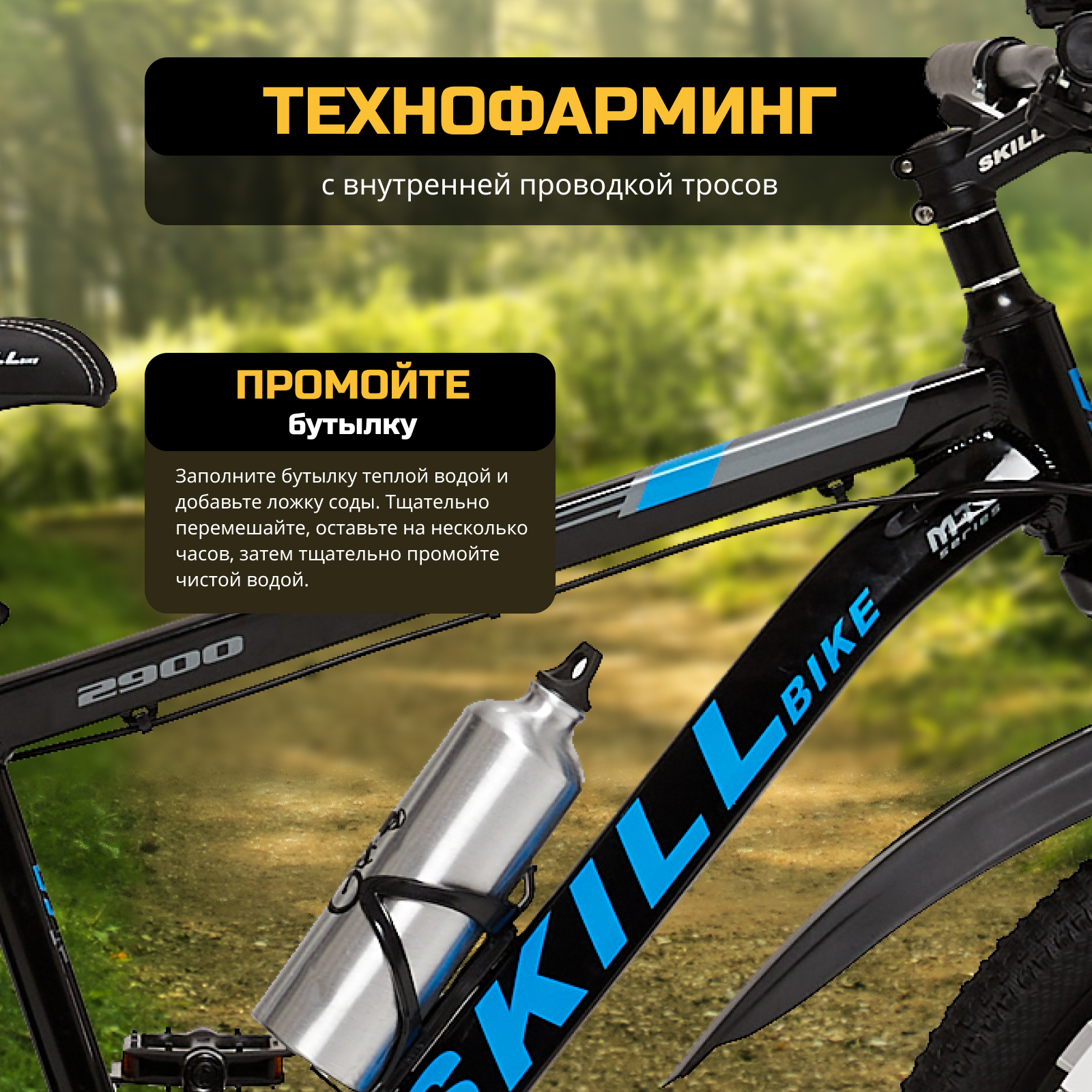 Велосипед Skill Bike BlackBlue 3051 - фото 6