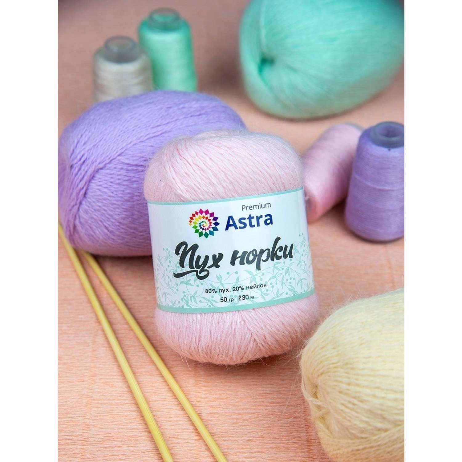 Пряжа Astra Premium Пух норки Mink yarn воздушная с ворсом 50 г 290 м 041 светлая мята 1 моток - фото 5