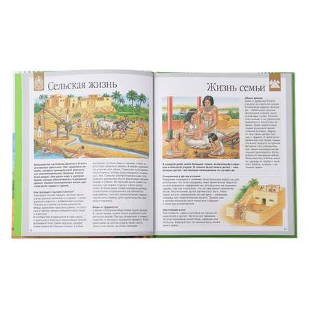 Книга Махаон Цивилизации древнего мира