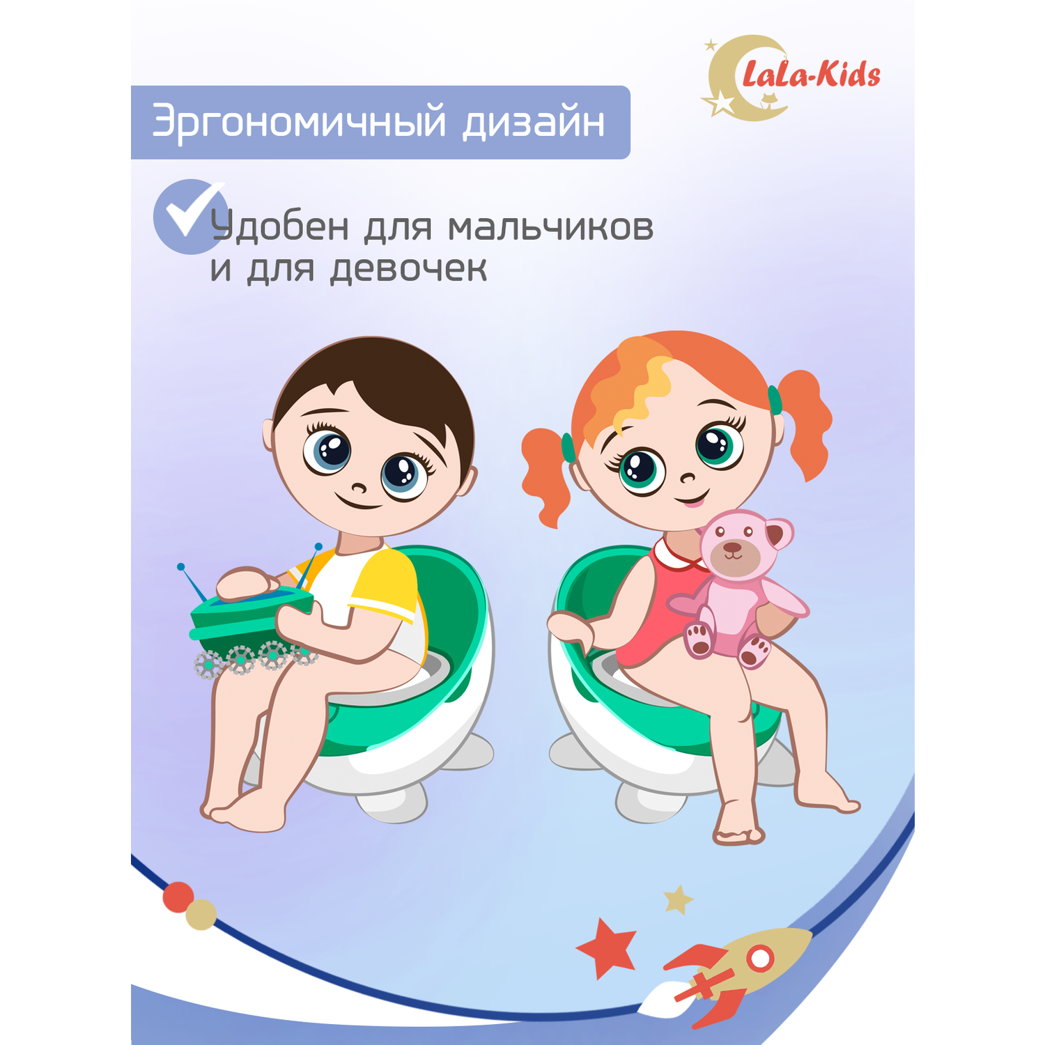 Горшок детский LaLa-Kids с мягким сиденьем Луноход зеленый - фото 8