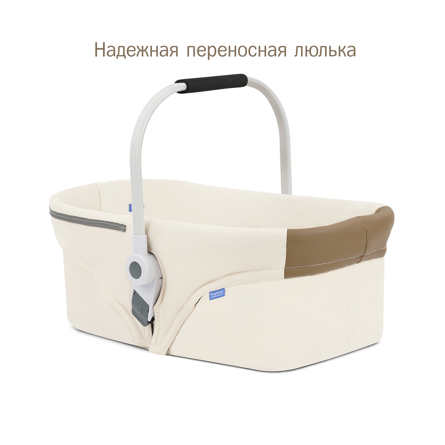 Колыбель SIMPLICITY 3000 Elite 5 в 1 Бежевый - фото 9